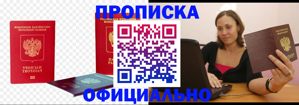 временная регистрация госуслуги в Сунже